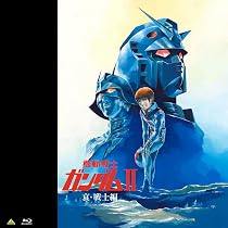 Amazon.co.jp: EMOTION BIG JACKET COLLECTION 機動戦士ガンダムⅢ